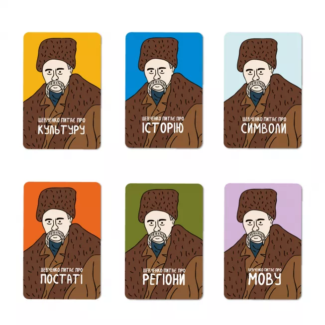 Шевченко питає. Гра про Україну: купити за кращою ціною в Україні