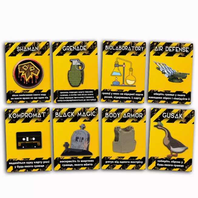 Герої проти Орків: купити за кращою ціною в Україні