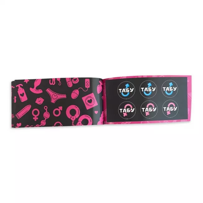 Чекова книжка С*кс бажань. Новий рівень: купити за кращою ціною в Україні