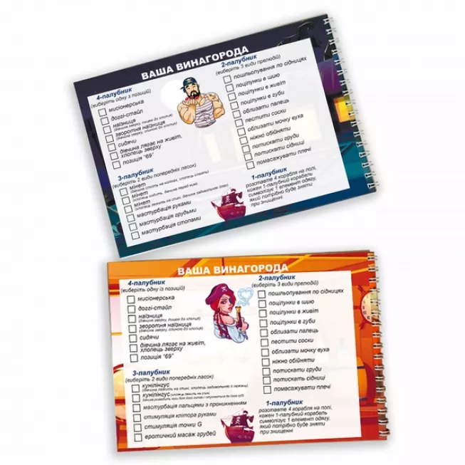 Морський Бій. Постільна версія: купити за кращою ціною в Україні