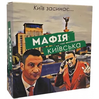 Настільна гра Мафія Київська