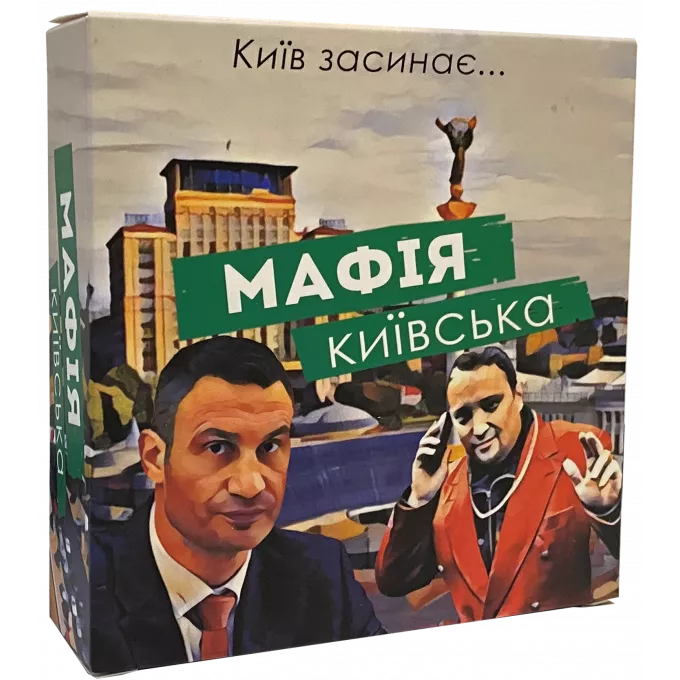 Мафія Київська: купити за кращою ціною в Україні