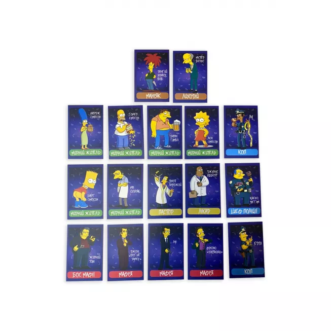 Мафія Сімпсони: купити за кращою ціною в Україні