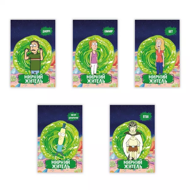 Мафія Рік і Морті: купити за кращою ціною в Україні