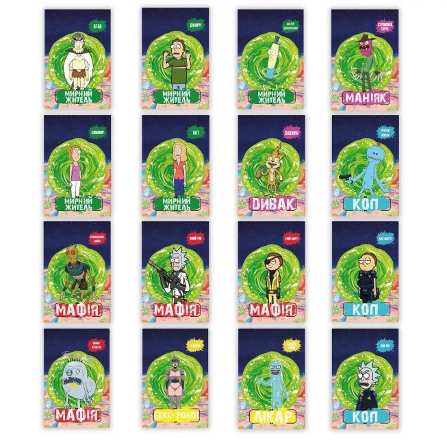 Мафія Рік і Морті: купити за кращою ціною в Україні