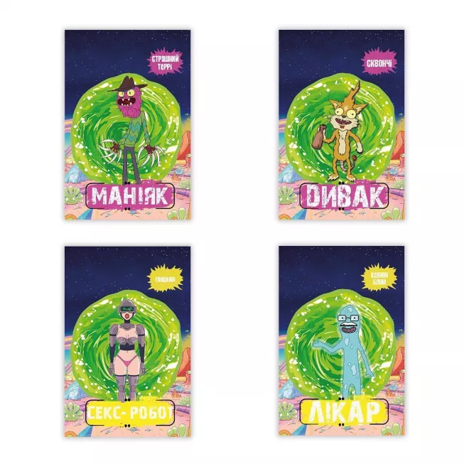 Мафія Рік і Морті: купити за кращою ціною в Україні