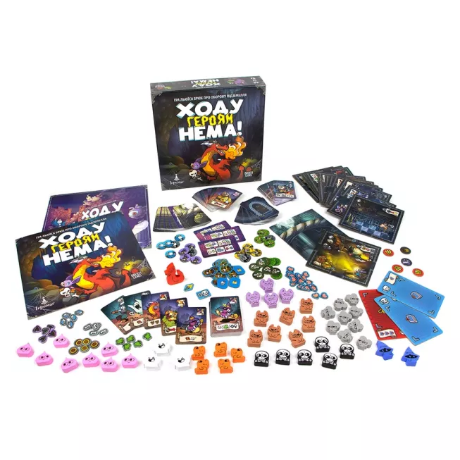 Ходу героям нема! (Keep the Heroes Out!): купити за кращою ціною в Україні