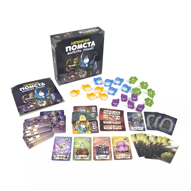 Ходу Героям Нема: Помста Магістра Гільдії: купити за кращою ціною в Україні