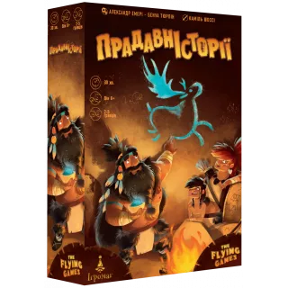 Настільна гра Прадавні історії (Prehistories)