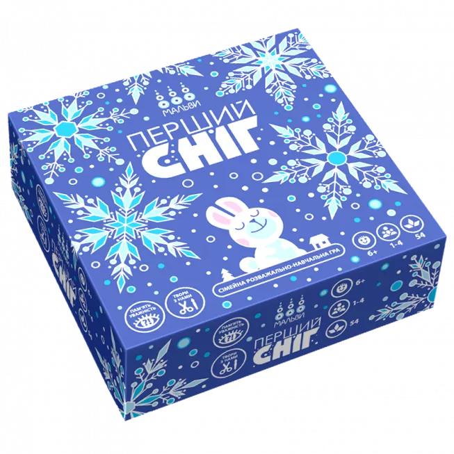 Перший сніг: купити за кращою ціною в Україні