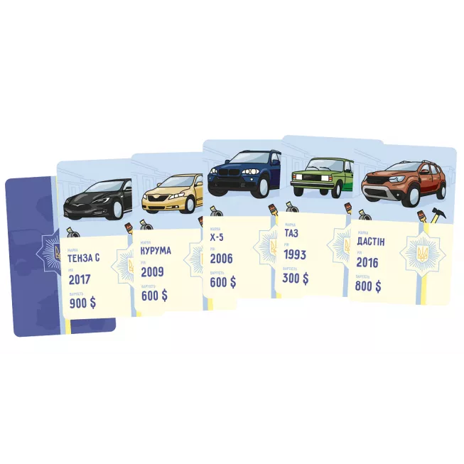 Перекуп: купити за кращою ціною в Україні