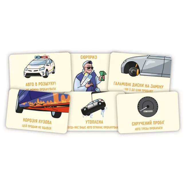 Перекуп: купити за кращою ціною в Україні