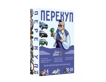 Настільна гра Перекуп