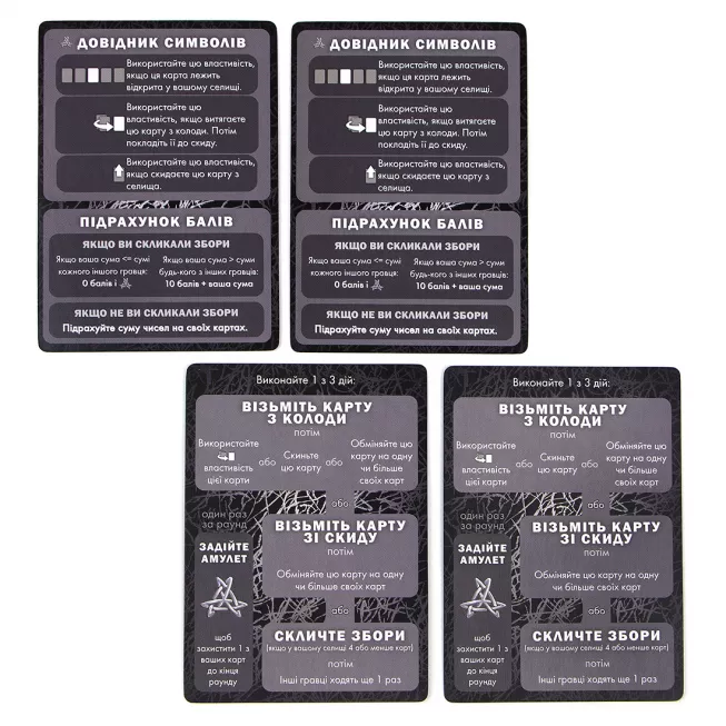 Silver. Настільна гра: купити за кращою ціною в Україні