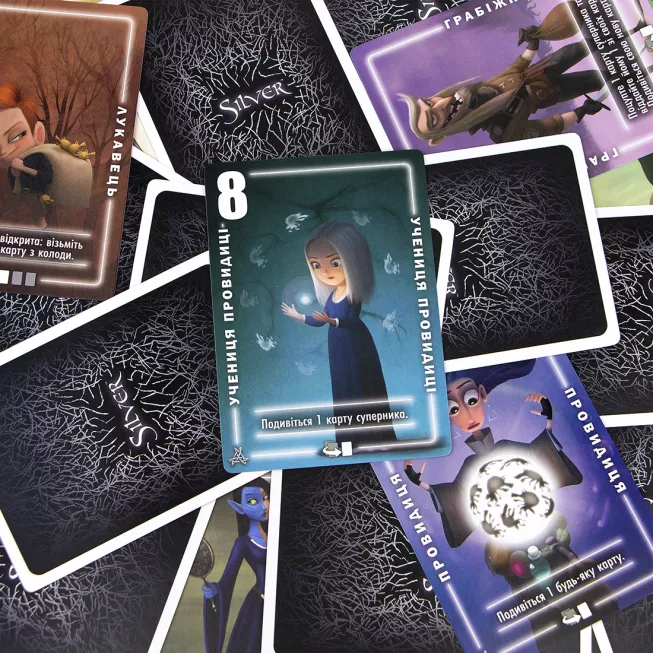 Silver. Настільна гра: купити за кращою ціною в Україні