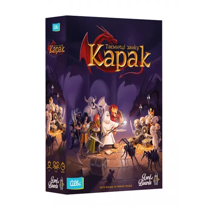 Таємниці замку Карак (Karak): купити за кращою ціною в Україні