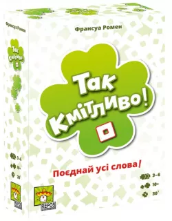 Настільна гра Так кмітливо! (So Clover!)