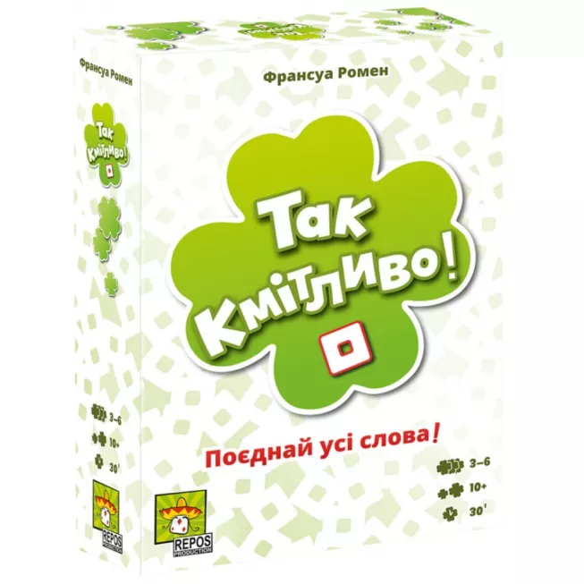 Так кмітливо! (So Clover!): купити за кращою ціною в Україні