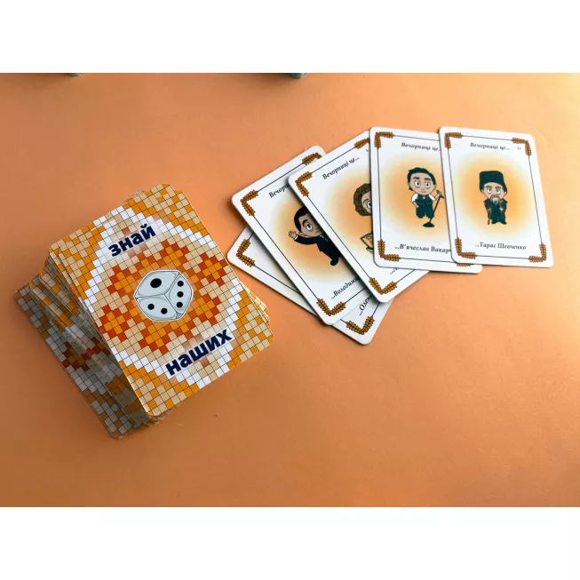 Вечорниці (Еківоки, Еліас): купити за кращою ціною в Україні