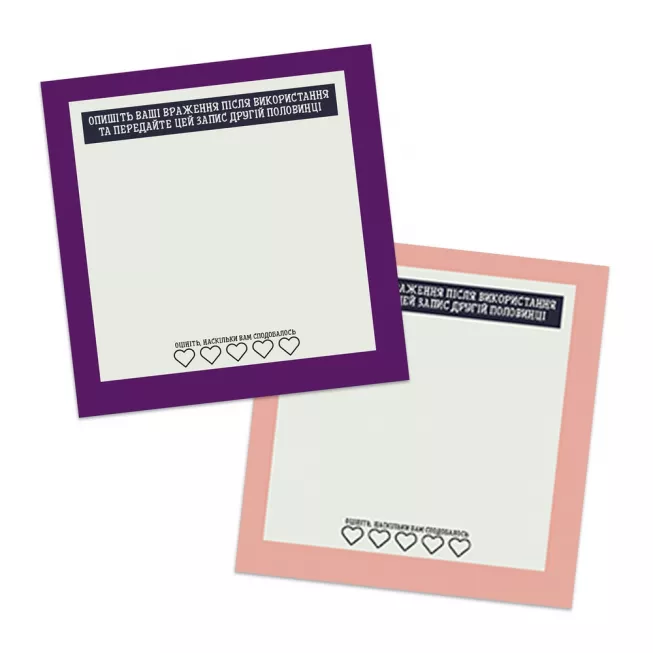 Рольові ігри (гра для дорослих): купити за кращою ціною в Україні