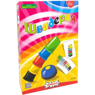 Настільна гра Швидерця (Speed Cups)