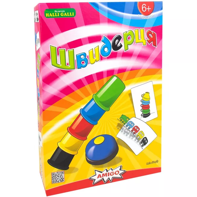 Швидерця (Speed Cups): купити за кращою ціною в Україні