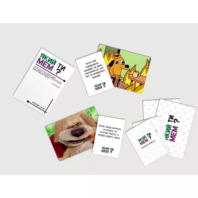 Який ти МЕМ? Класична колекція: купити за кращою ціною в Україні