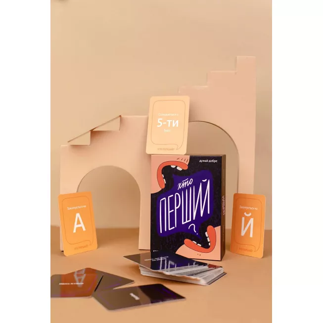 Хто перший?: купити за кращою ціною в Україні