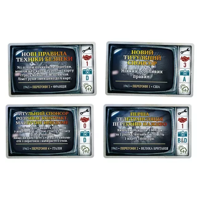 Турбо: Спека на треку (Heat: Pedal to the metal): купити за кращою ціною в Україні