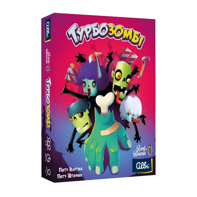 Турбозомбі (Troublez): купити за кращою ціною в Україні