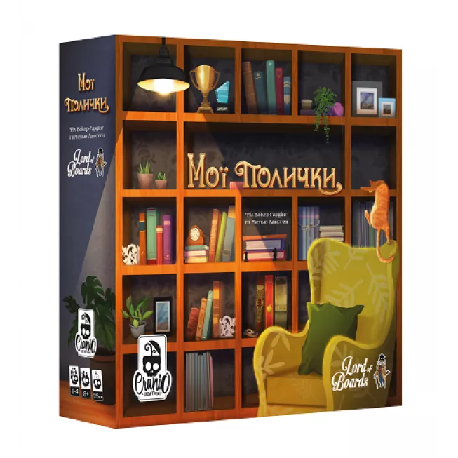 Мої Полички (My Shelfie): купити за кращою ціною в Україні