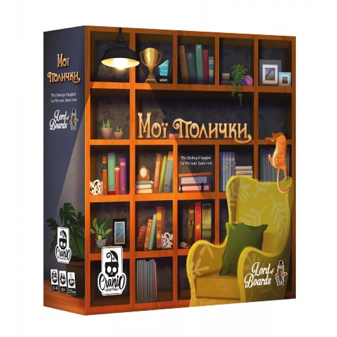 Мої Полички (My Shelfie): купити за кращою ціною в Україні