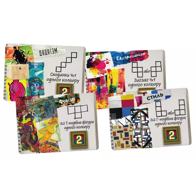 Академія Мистецтв (Abstract Academy): купити за кращою ціною в Україні