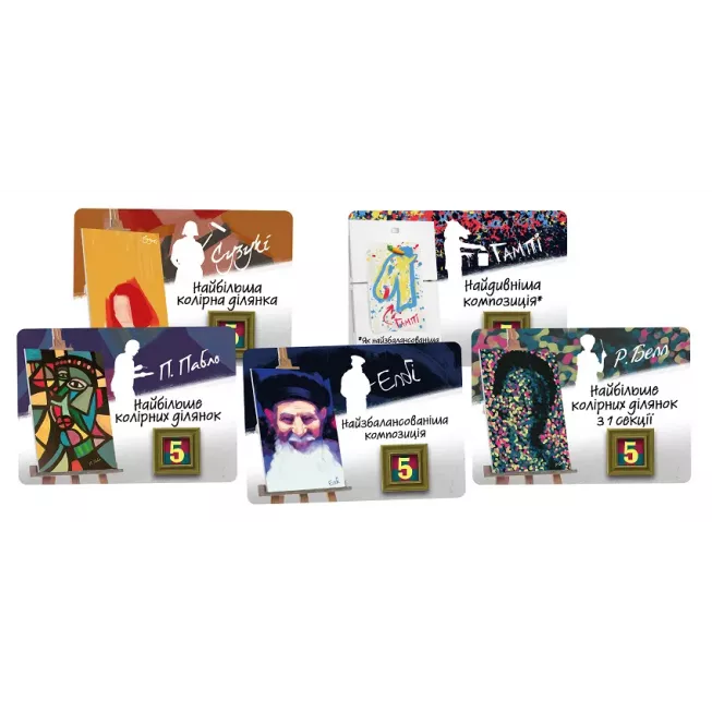 Академія Мистецтв (Abstract Academy): купити за кращою ціною в Україні