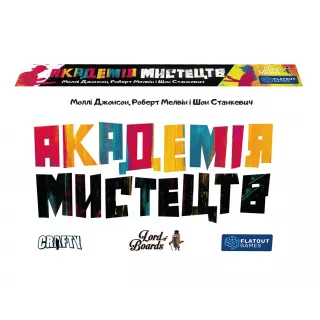 Настільна гра Академія Мистецтв (Abstract Academy)
