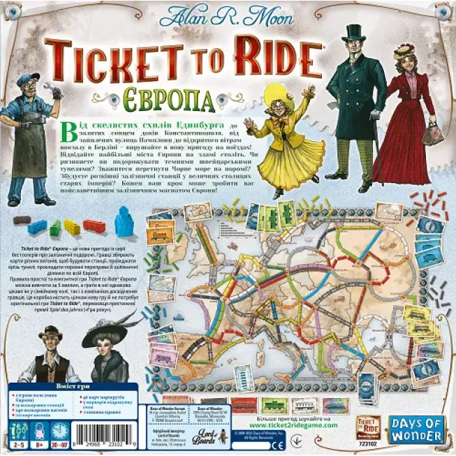 Квиток на поїзд: Європа (Ticket to Ride. Europe): купити за кращою ціною в Україні