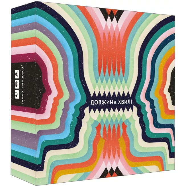 Довжина Хвилі (Wavelength): купити за кращою ціною в Україні