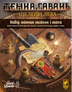 Настільна гра Набір знімних наліпок до настільної гри Темна гавань. Щелепи лева