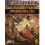 Настільна гра Набір знімних наліпок до настільної гри Темна гавань. Щелепи лева