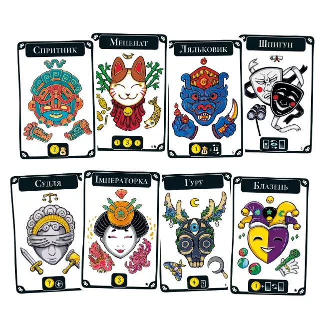 Маскарад (Mascarade): купити за кращою ціною в Україні