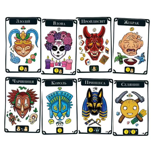 Маскарад (Mascarade): купити за кращою ціною в Україні