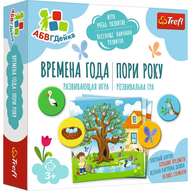 АБВГДейка - Пори року Trefl: купити за кращою ціною в Україні