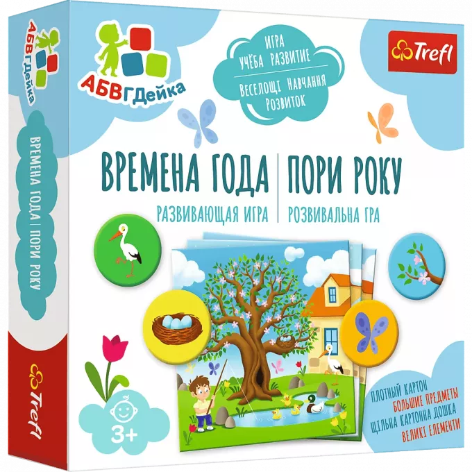 АБВГДейка - Пори року Trefl: купити за кращою ціною в Україні