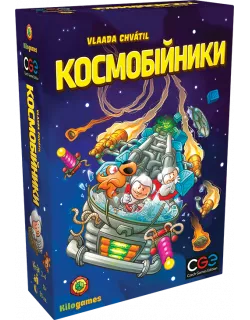Настільна гра Космобійники (Galaxy Trucker)