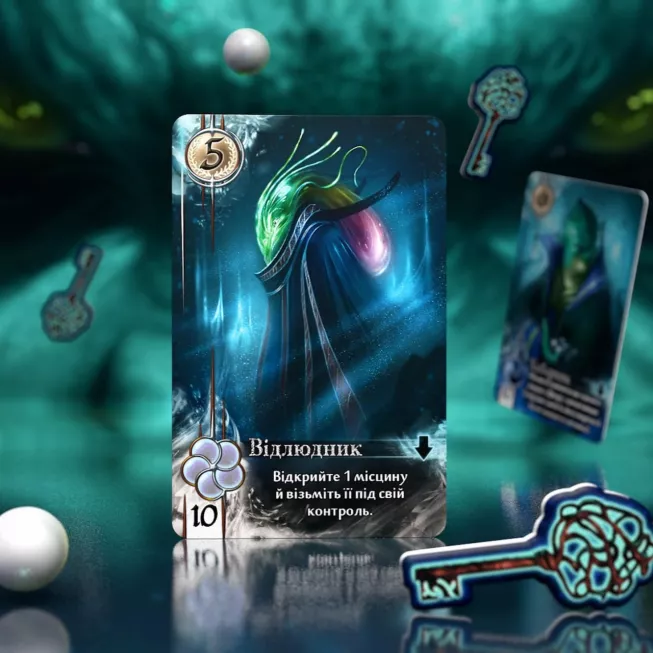 Безодня (Abyss): купити за кращою ціною в Україні