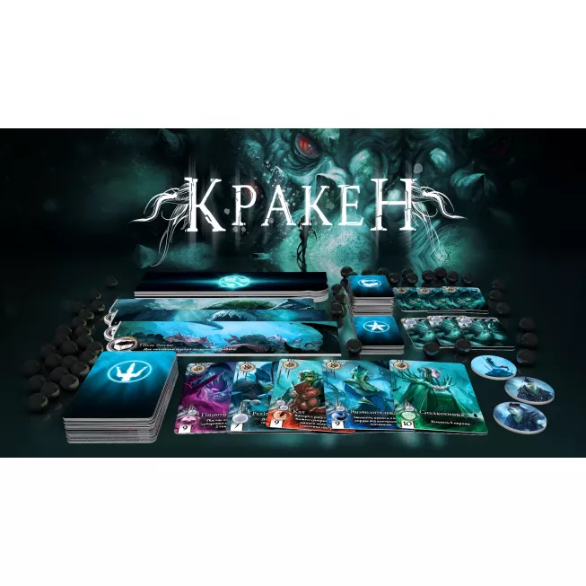 Безодня. Кракен + Левіафан: купити за кращою ціною в Україні