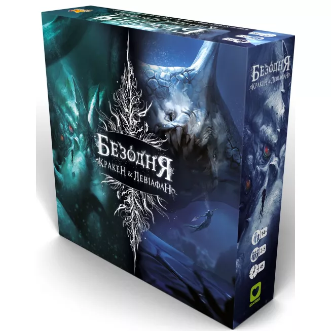 Безодня. Кракен + Левіафан: купити за кращою ціною в Україні