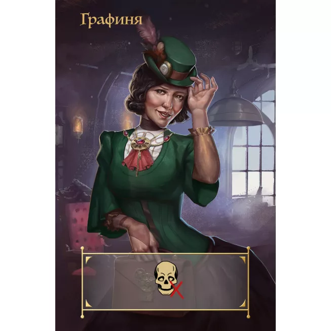 Coup: Паропанк (Coup: Steampunk): купити за кращою ціною в Україні