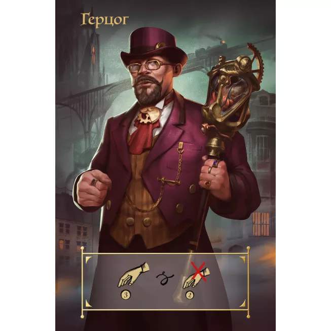 Coup: Паропанк (Coup: Steampunk): купити за кращою ціною в Україні