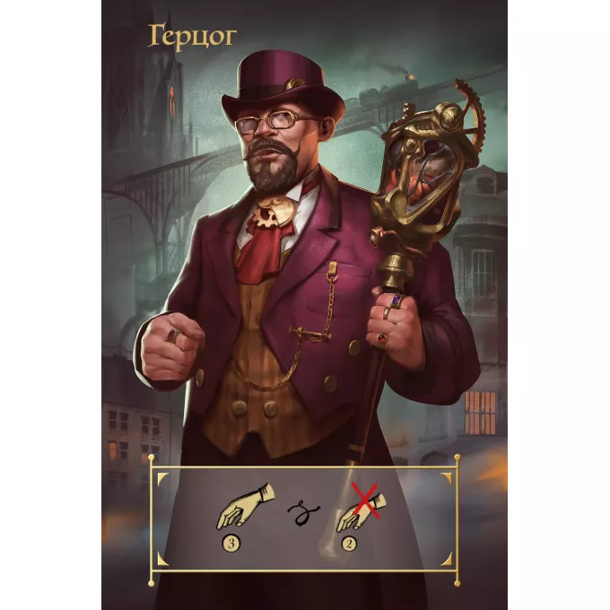 Coup: Паропанк (Coup: Steampunk): купити за кращою ціною в Україні